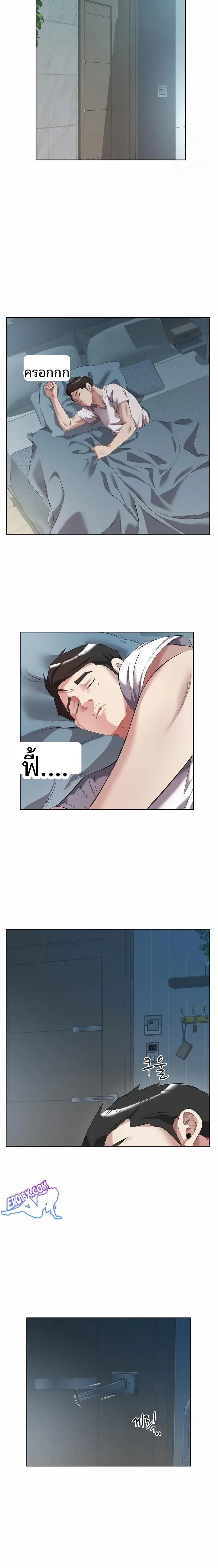 page-12