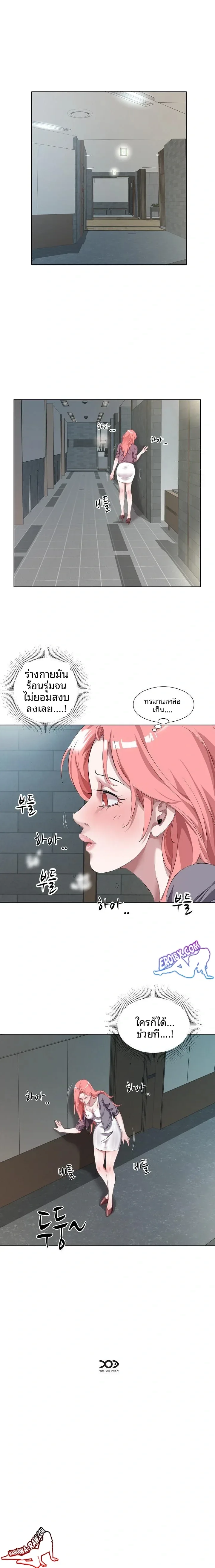 page-14