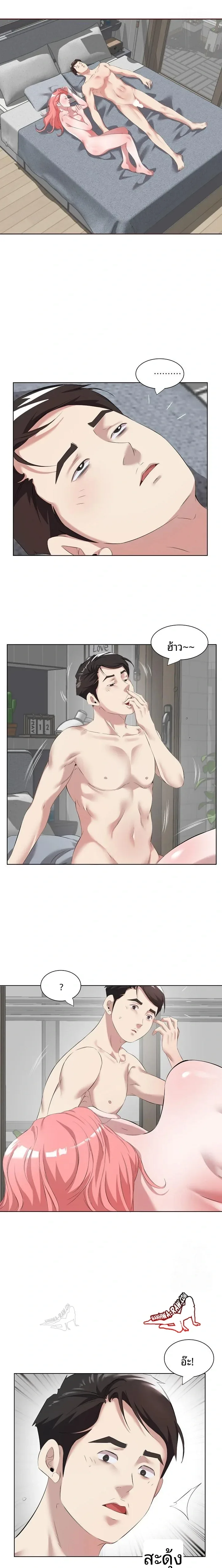 page-5