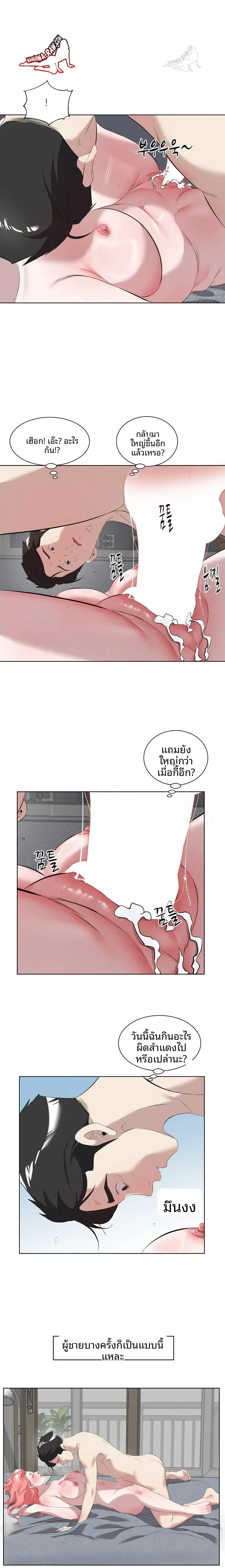 page-7