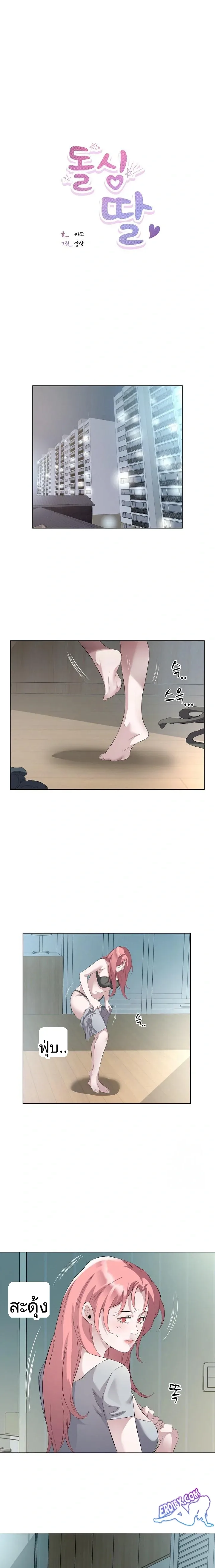 page-1