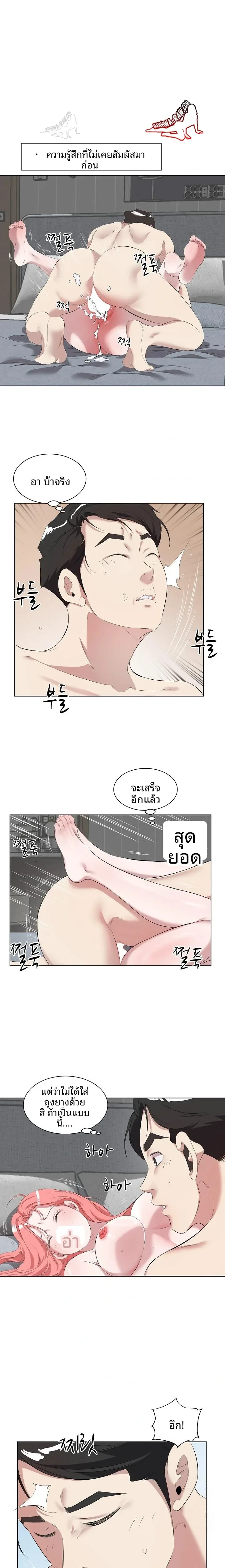 page-9