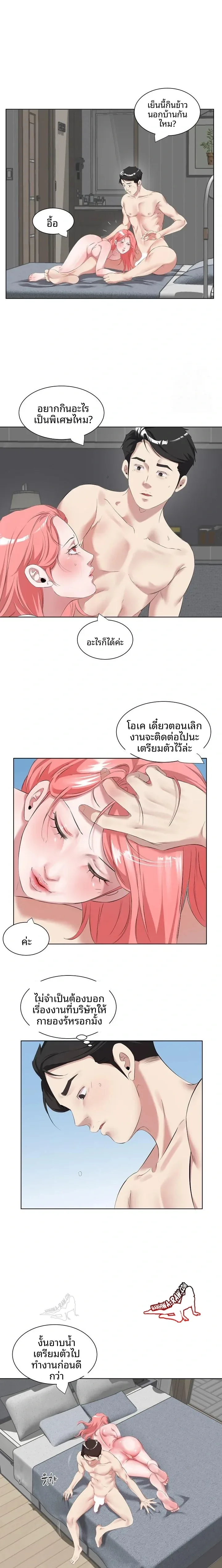 page-8