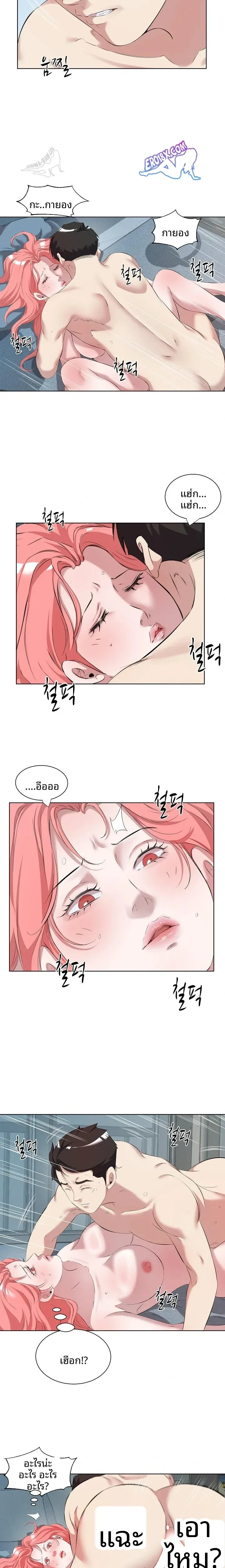 page-10