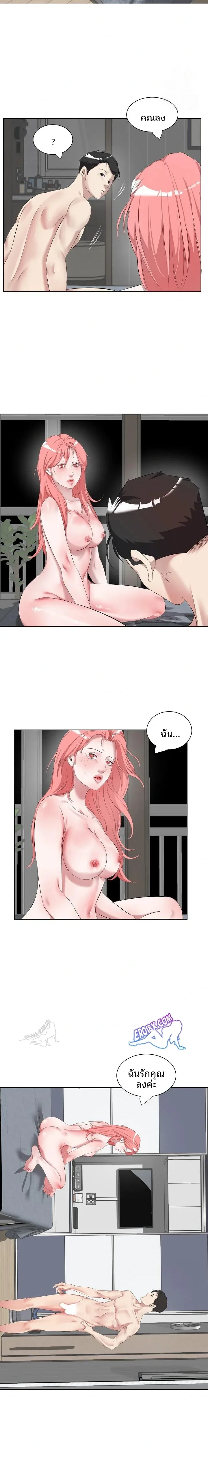 page-9