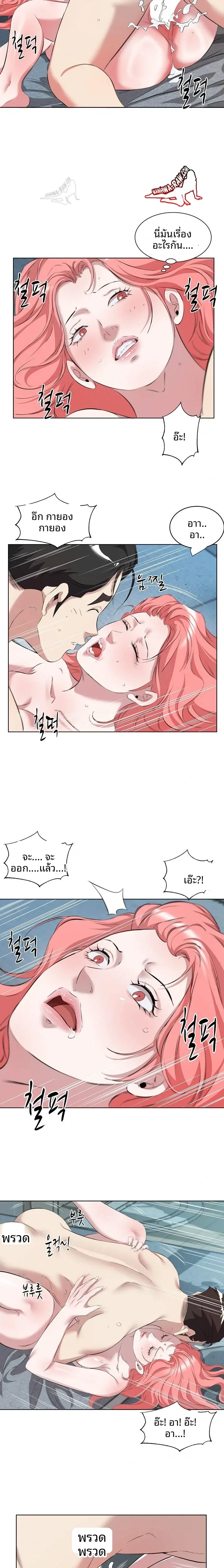 page-11