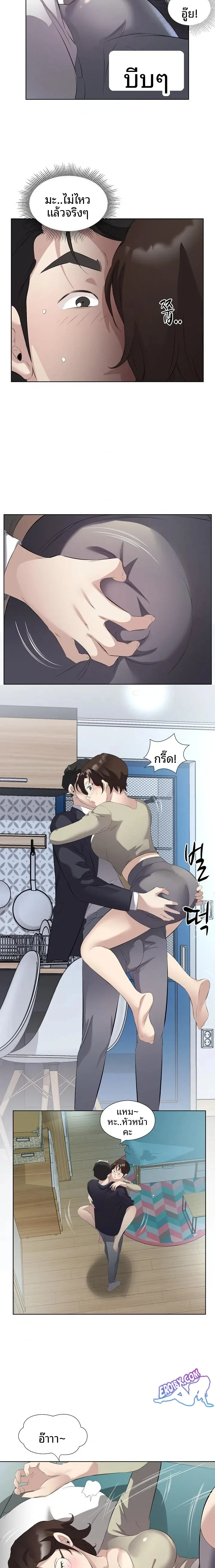page-5