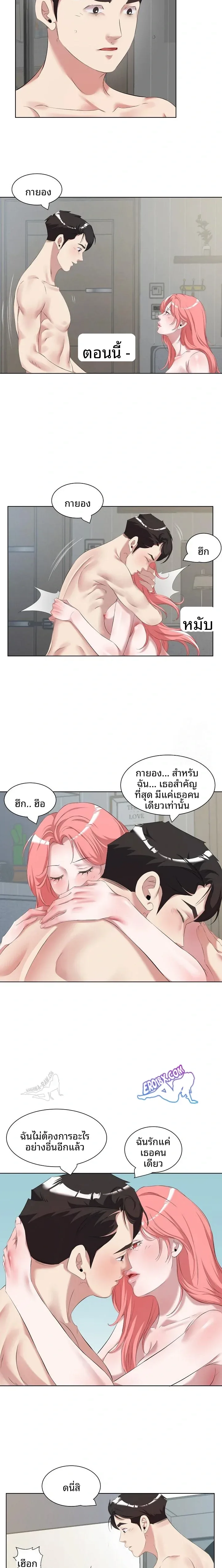 page-11
