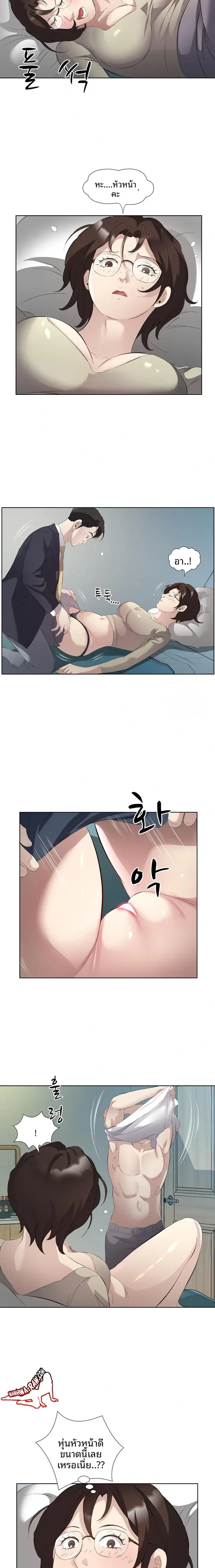 page-6
