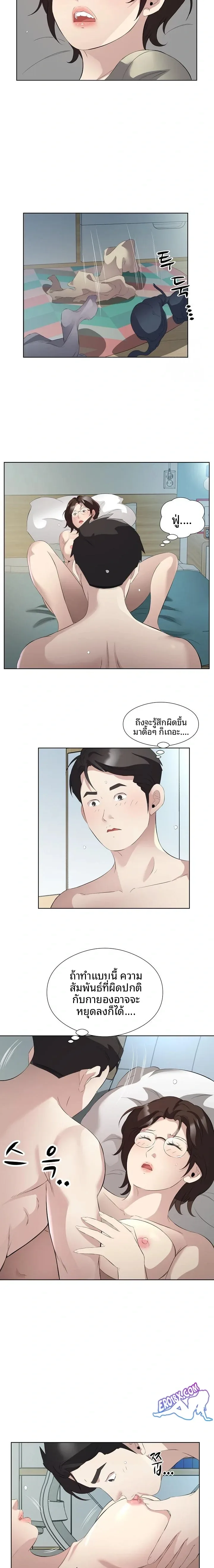 page-7