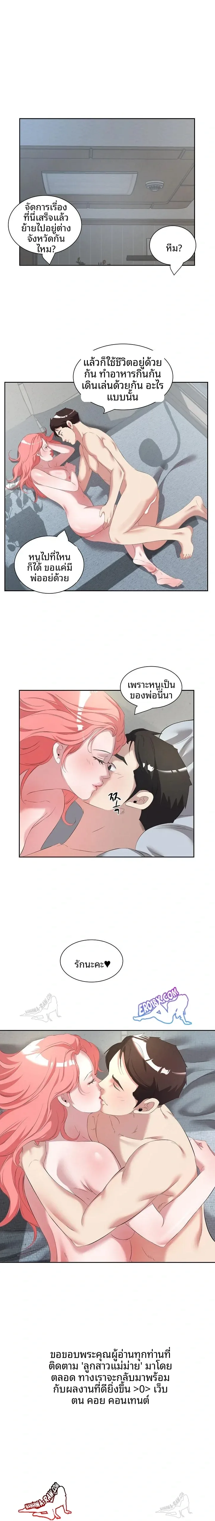 page-14