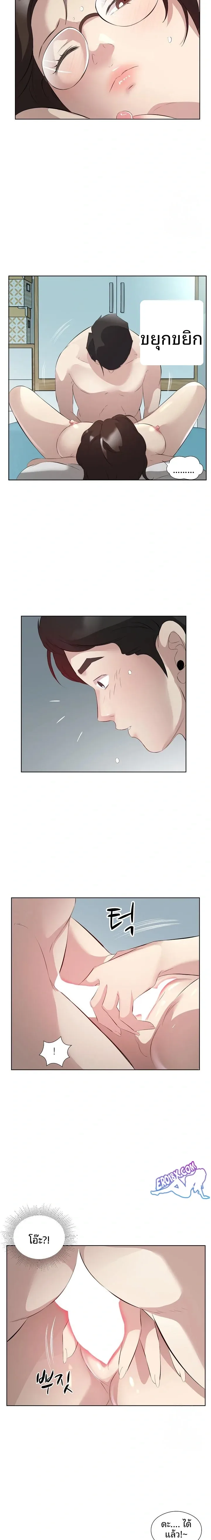 page-11