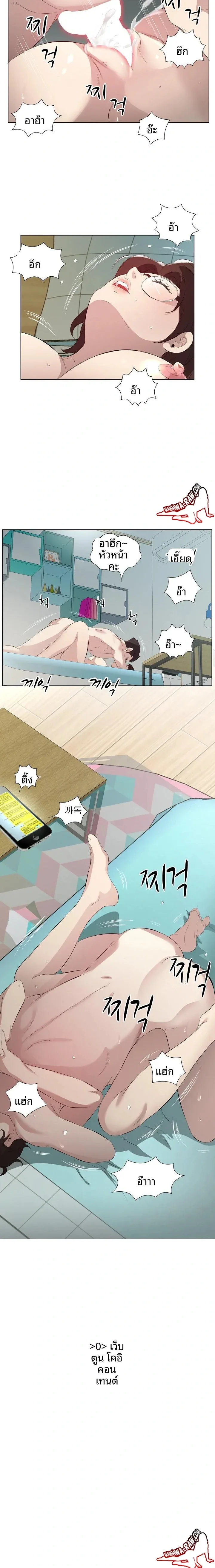 page-13