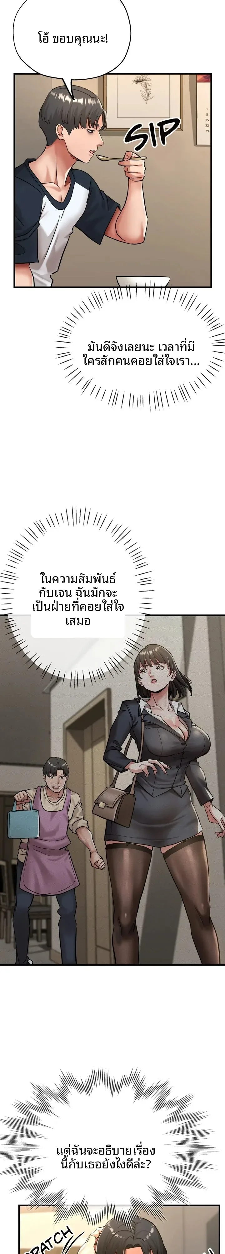 page-5