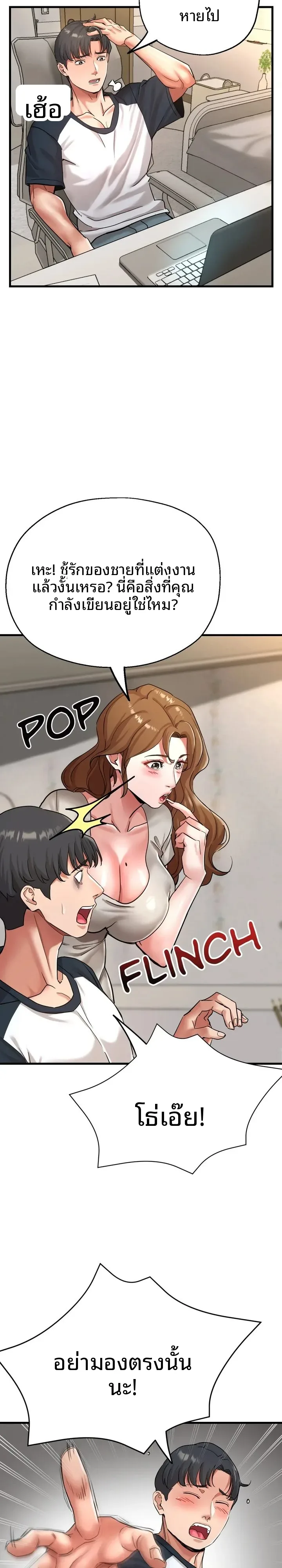 page-11