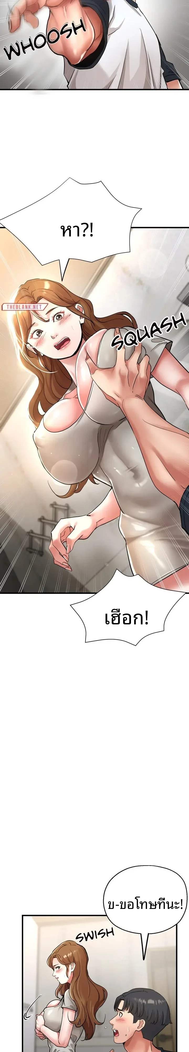 page-12
