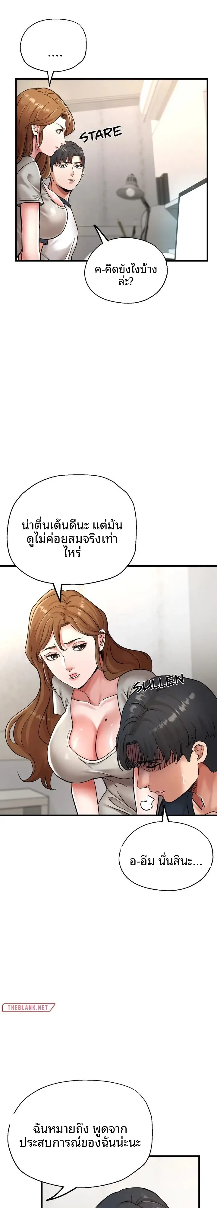 page-14