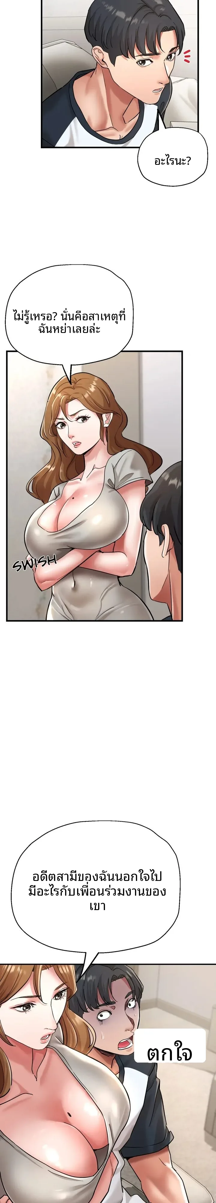 page-15