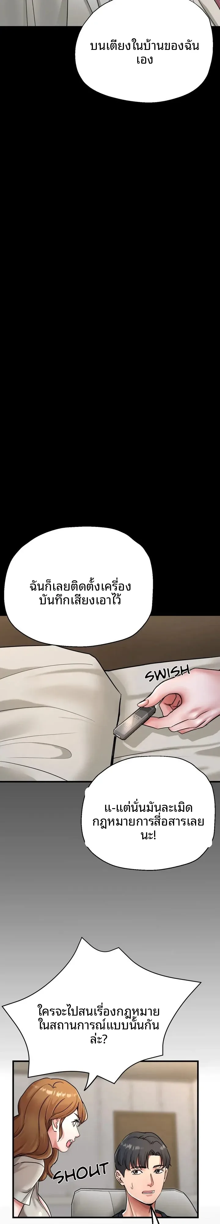 page-17