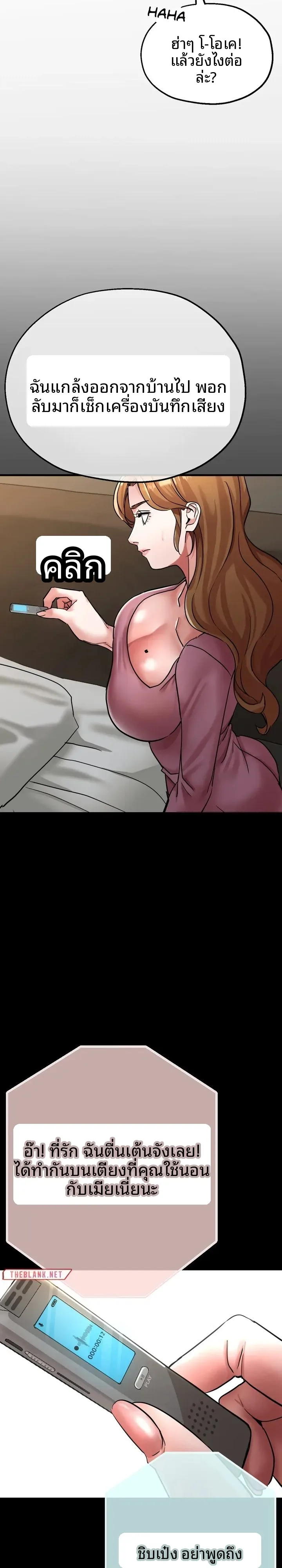 page-18