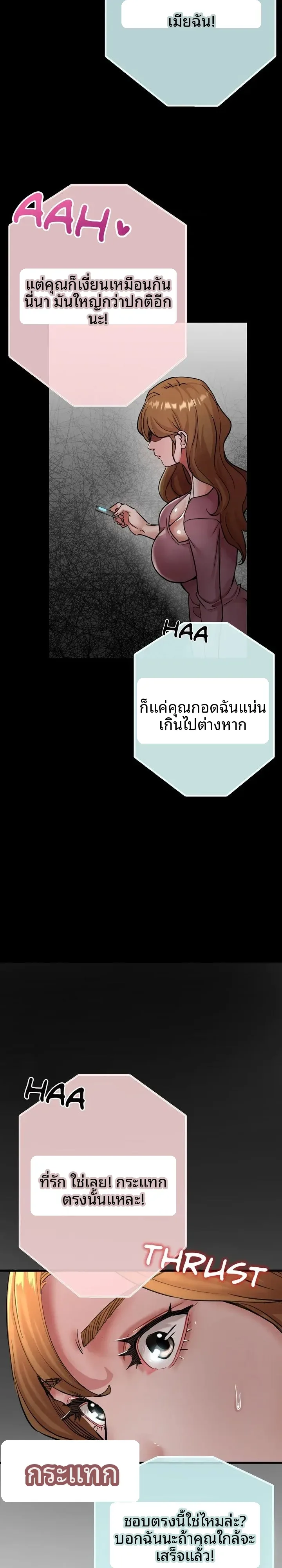 page-19