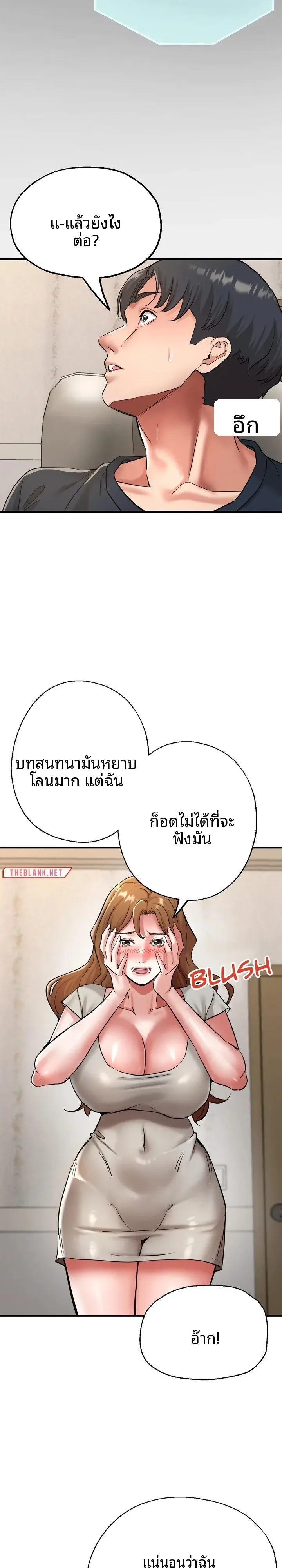 page-20
