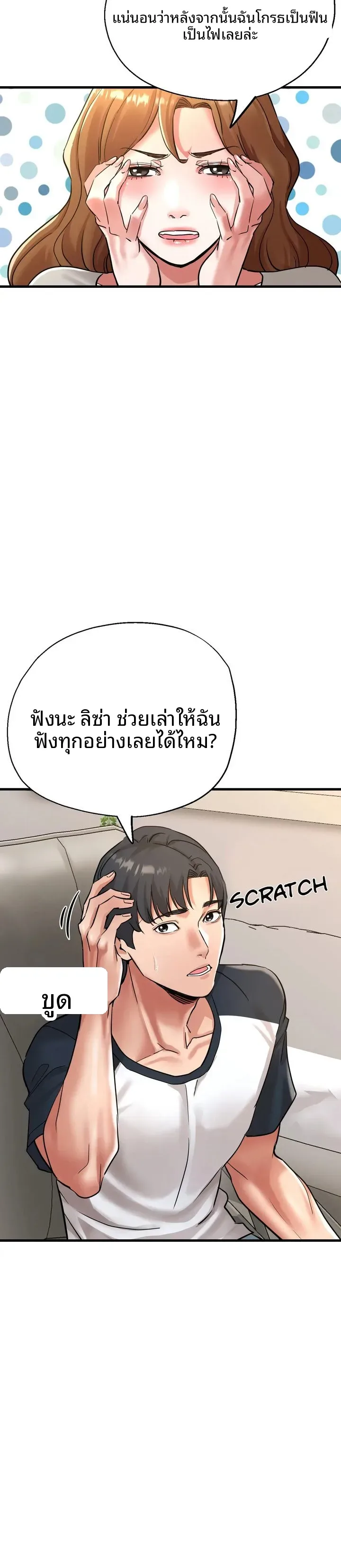 page-21