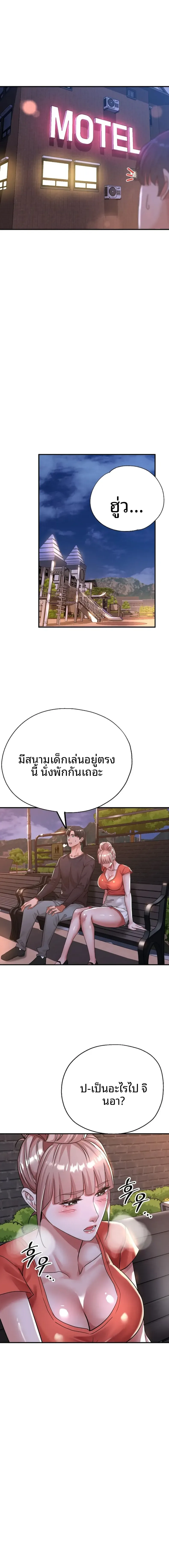 page-11