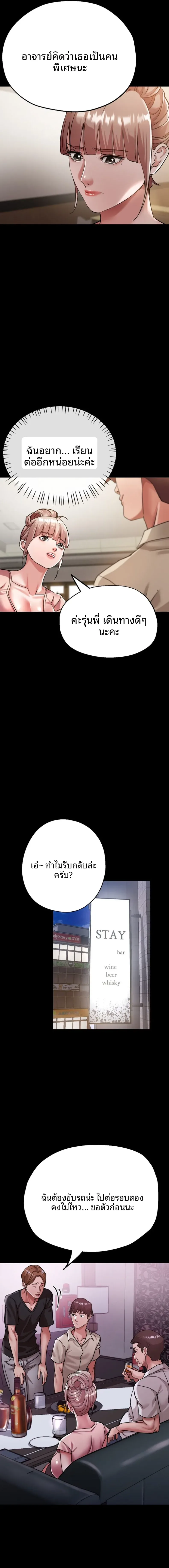 page-10