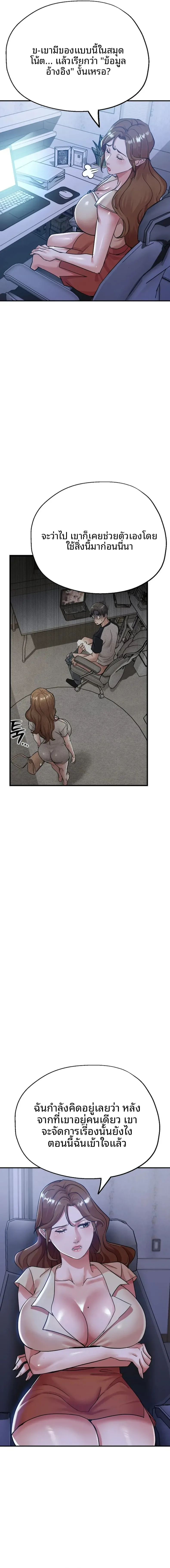 page-14
