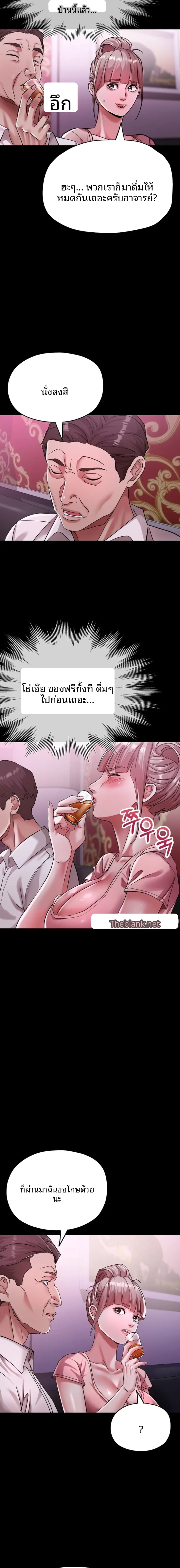 page-12