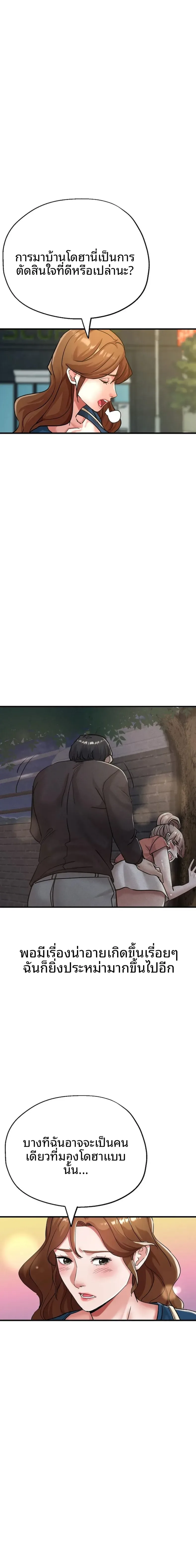 page-14