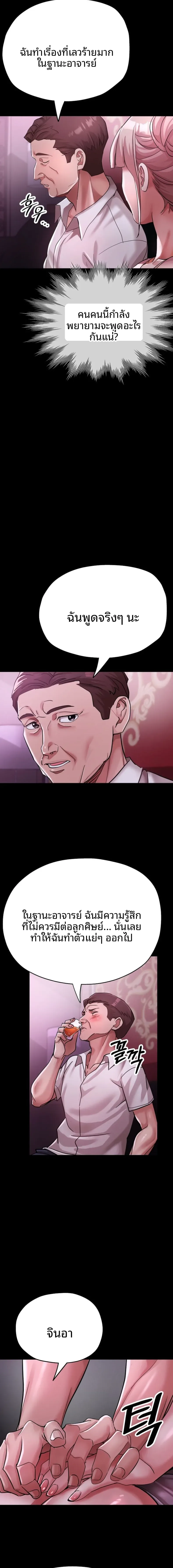 page-13