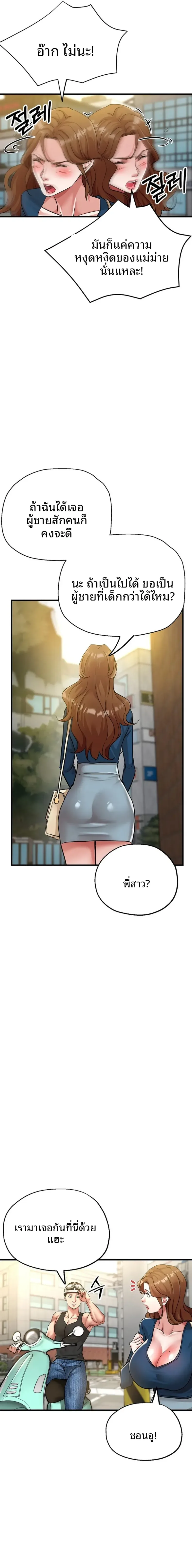 page-15