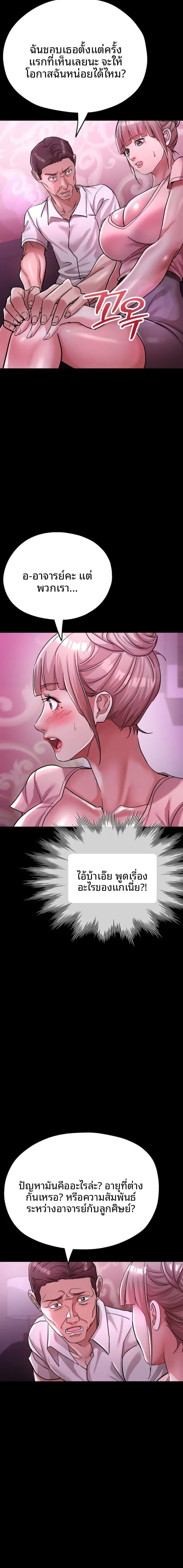 page-14