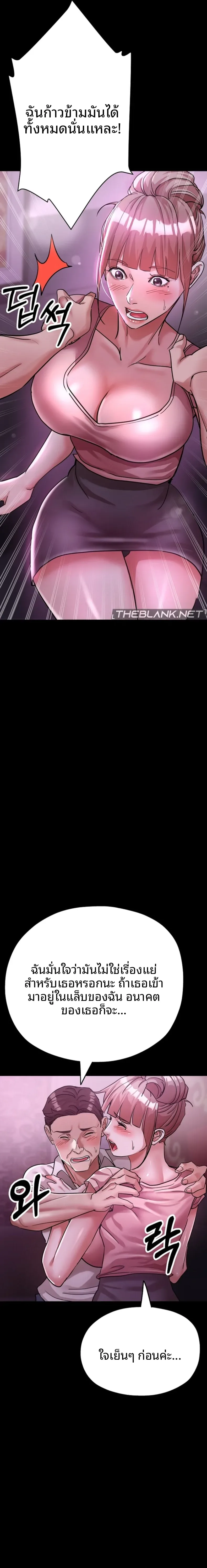 page-15