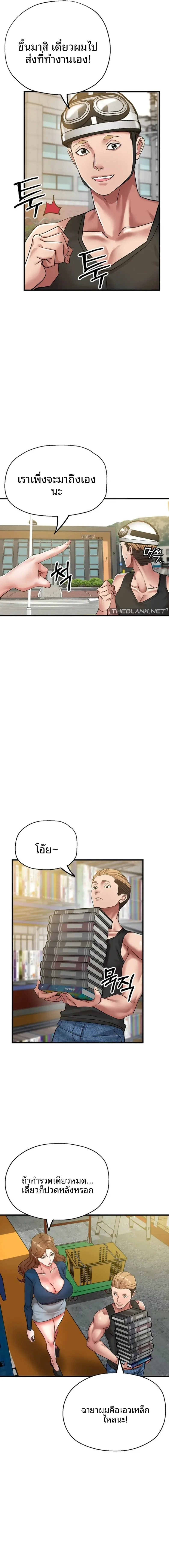 page-16