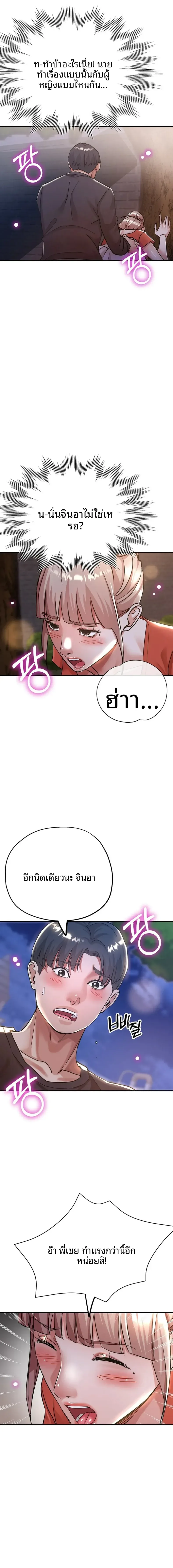 page-18