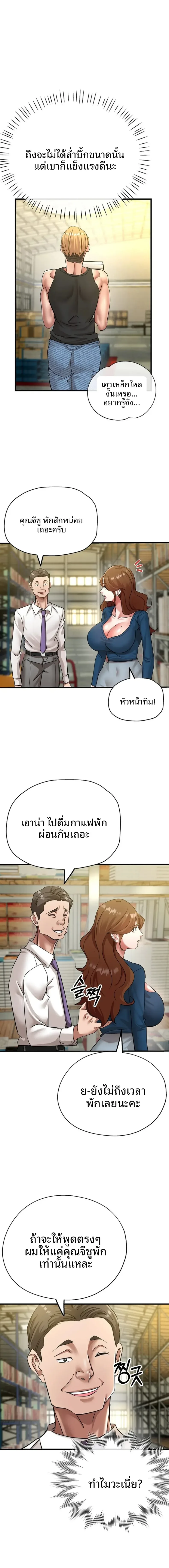 page-17