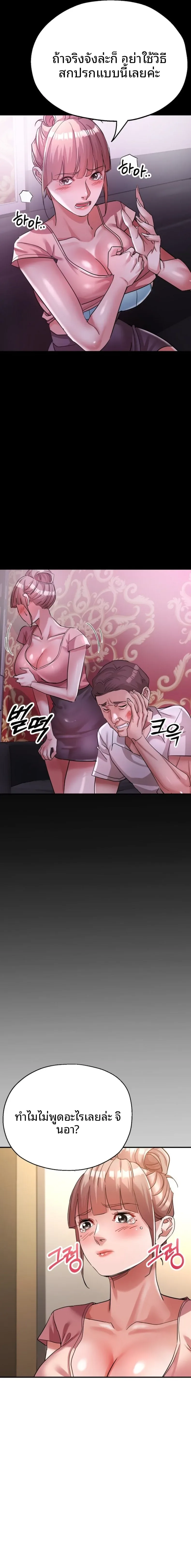 page-17