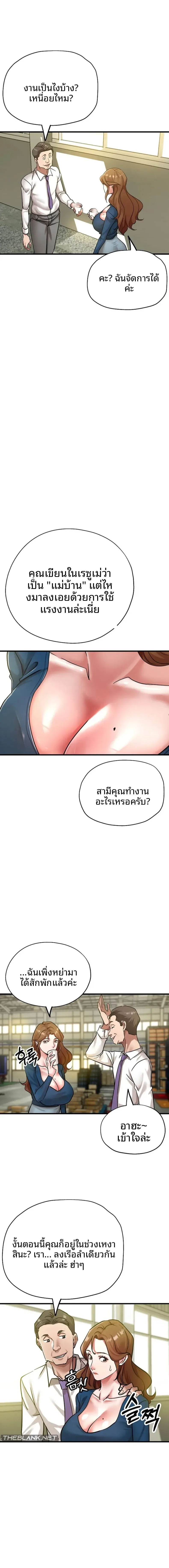 page-18