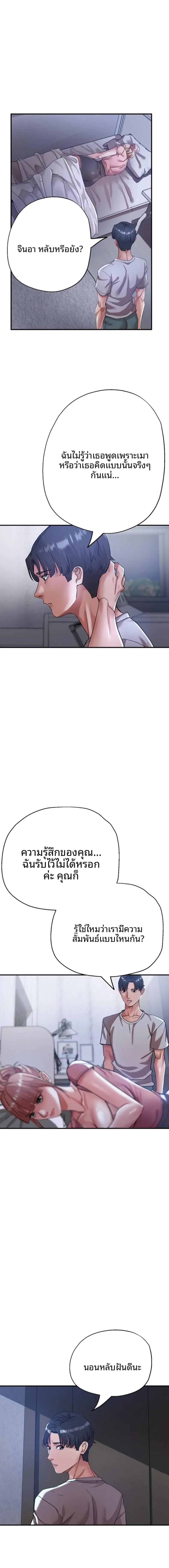 page-19