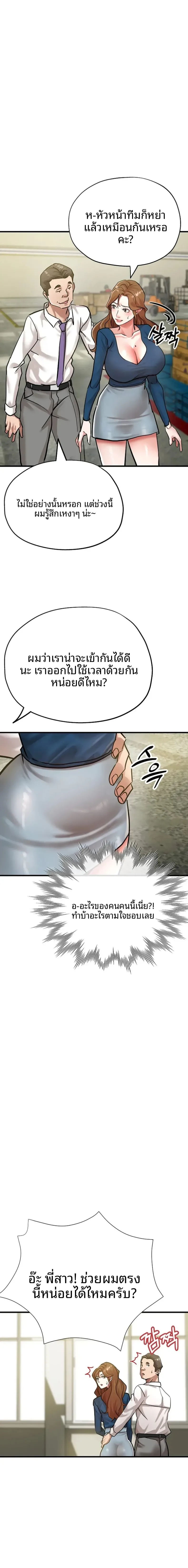 page-19