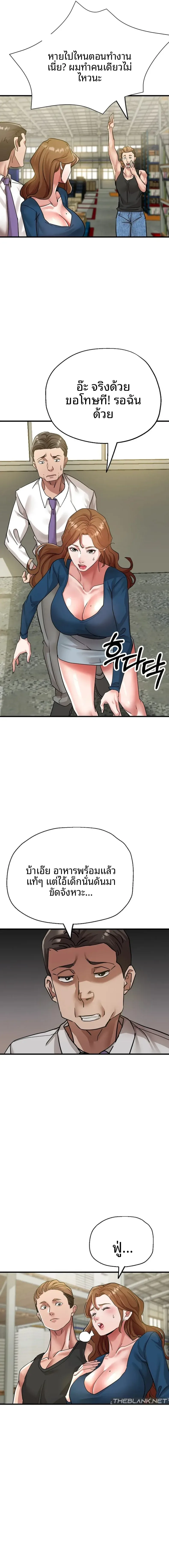 page-20