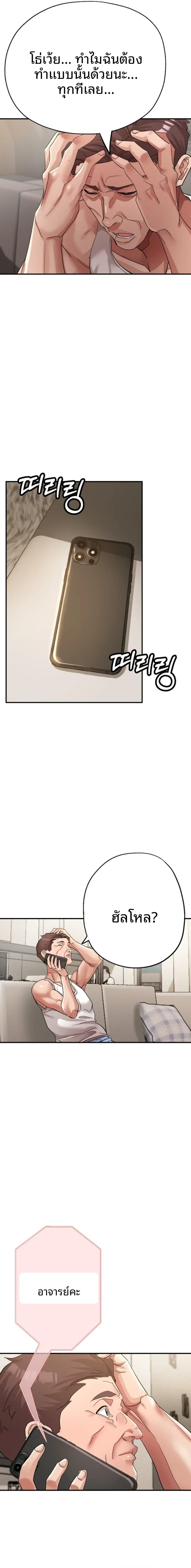 page-21