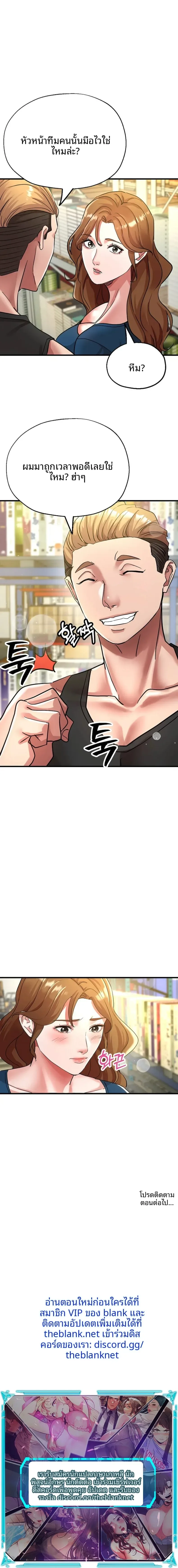 page-21