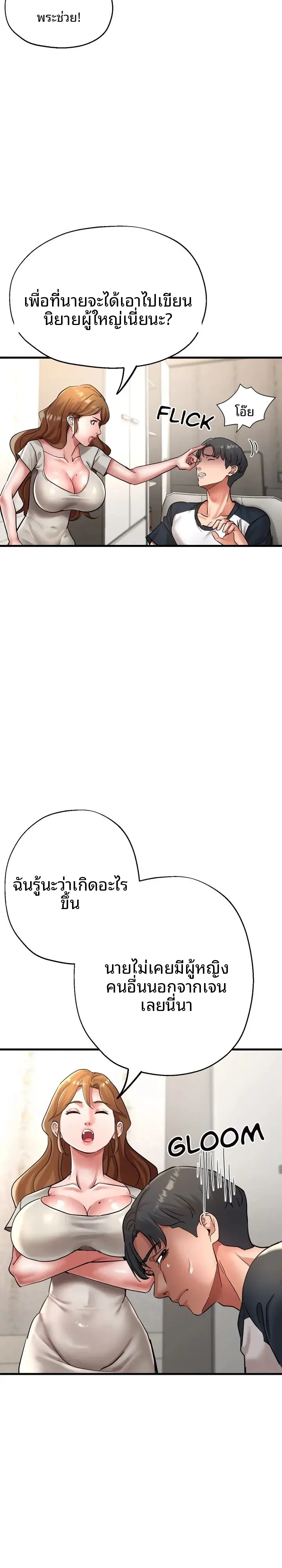 page-4