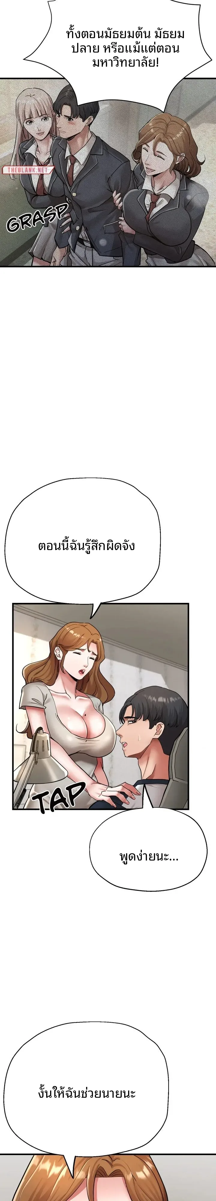 page-6