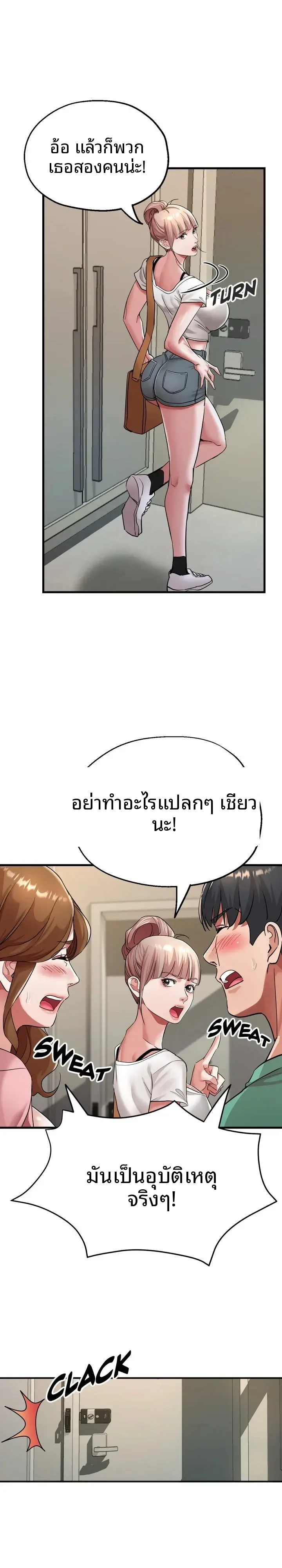 page-4