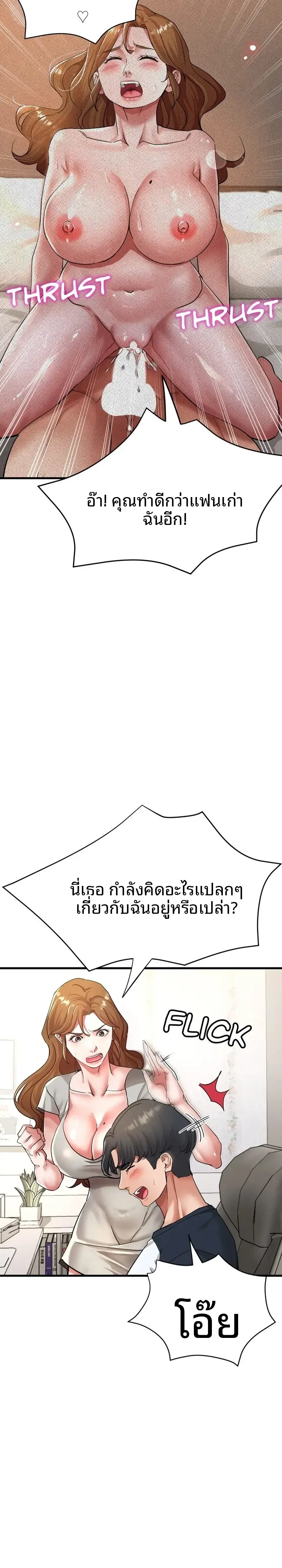 page-11